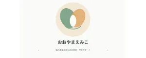 個人事業・中小企業の記帳代行・経理事務サポート ｜ブックキープサービス